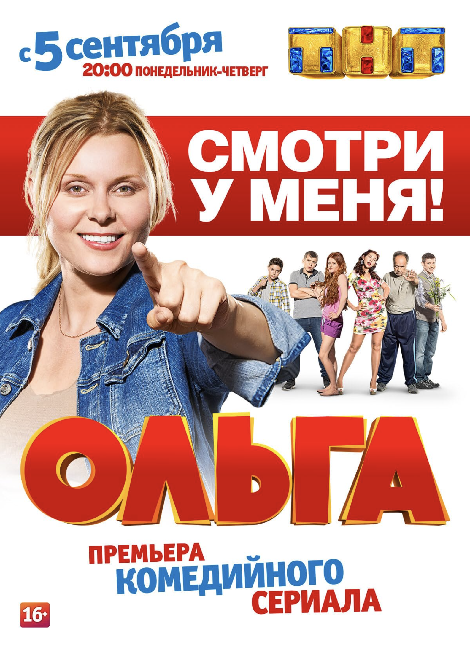 Olga (TV, 2019 ) — Music placement —