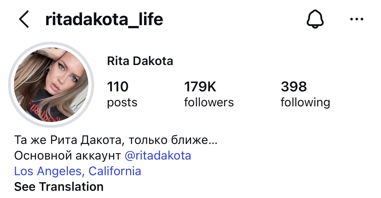 Rita Dakota ritadakota_life Instagram profile showing 179K followers