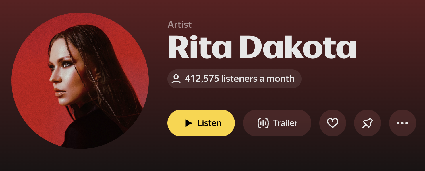 Spotify streaming screenshot